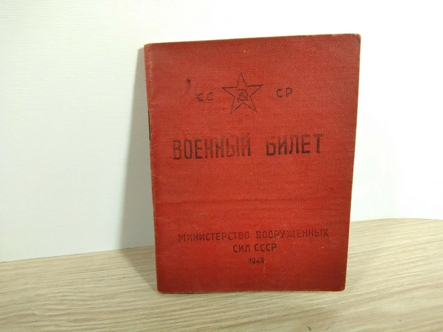 Carte De Membre Du Parti Communiste Soviétique – Document URSS Original