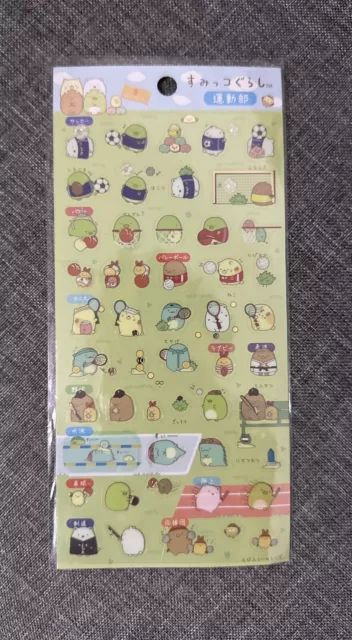 San-X Sumikko Gurashi Stickers - Cute Japanese Stationery (SE 29401)