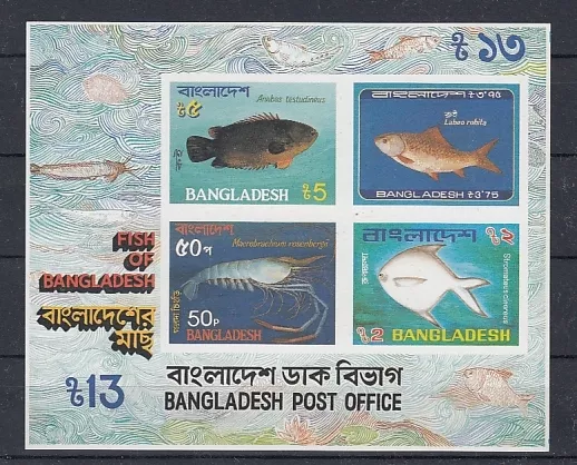 N. Fische Meerestiere  Bangladesch  Block 11    **  (mnh)