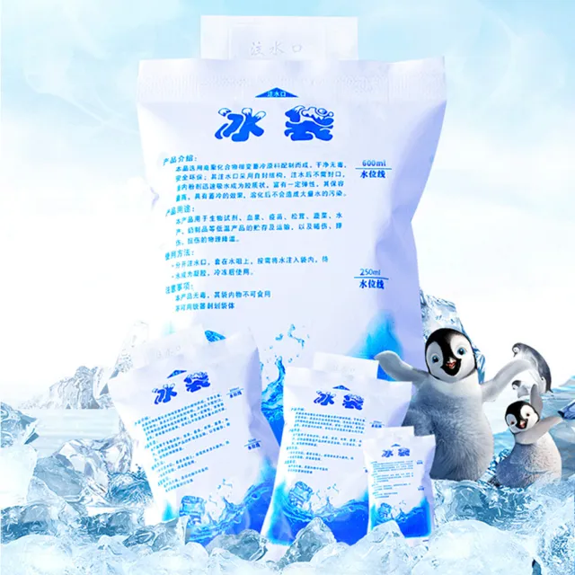 von Water Frío Compresión Ice Pack Refrigerador Bolsa Gel Seco Bolsa con Hielo