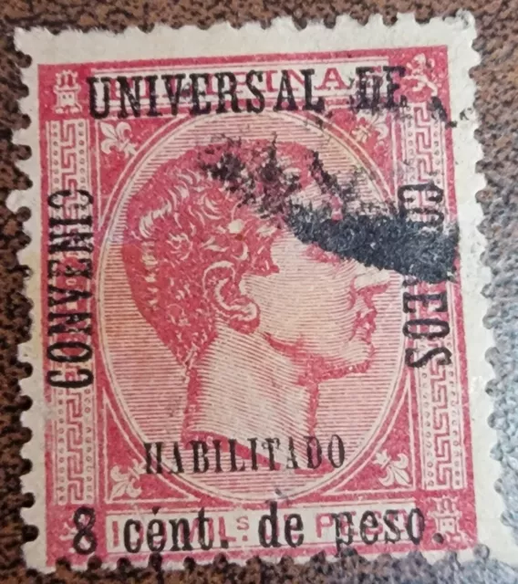 Spanish-Philippines Filipinas 100 Mil De Peso King Alfonso XII Overprinted Stamp