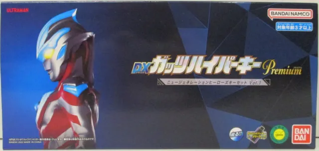 Bandai Ultraman Trigger NEW GENERATION TIGA DX Guts Hyper Key Premium New Ge...