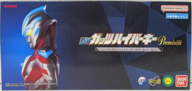 Bandai Ultraman Trigger NEW GENERATION TIGA DX Guts Hyper Key Premium New Ge...