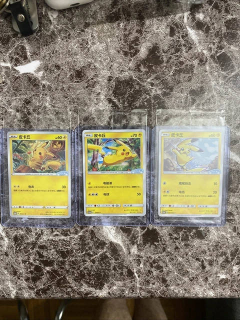 Pikachu V Pokemon Promo 045/S-P Pikachu Chinese New Card From 2021