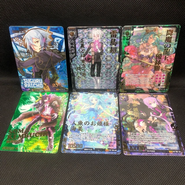 TARJETAS ZEXAL ZX Raichou Chou Kenbuchi Souma Umimi Jealous