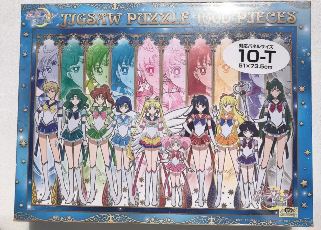 Sailor Moon Cosmos The Movie Jigsaw Puzzle 1000 pcs Ensky