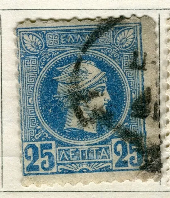 GREECE; 1890s early classic Hermes Head Perf issue used 25l. value