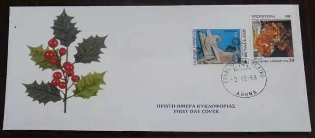 Greece 1988 Christmas Imperforated Unofficial FDC VF