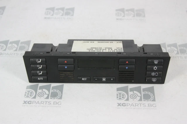 BMW E39 5-Series Automatic Climate Control Heater Unit – OEM 8375453, 8376357, Used