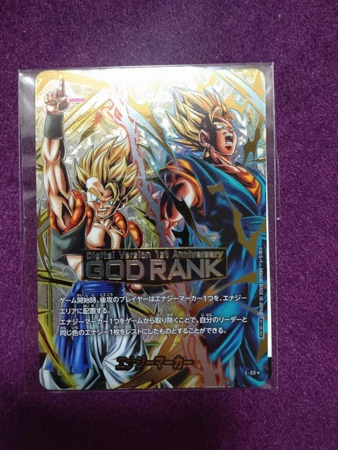 デジタルGODランクエナジーマーカー デジタルGODランクエナジーマーカー