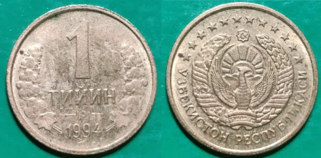 Uzbekistan 1 tiyin, 1994