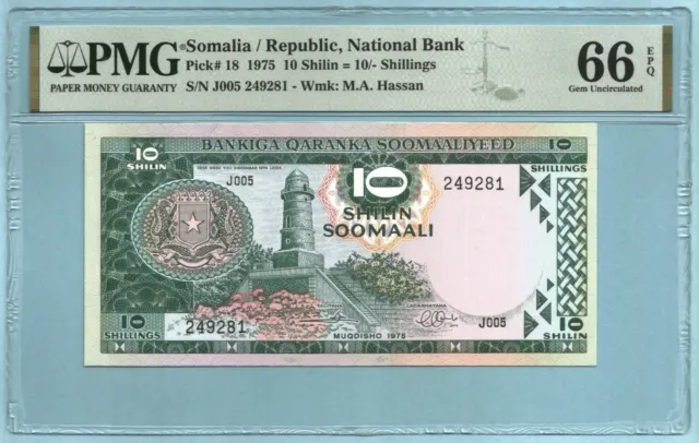 Somalia 10 Shillings - 1975 - P#18 - Banknote - PMG 66 EPQ