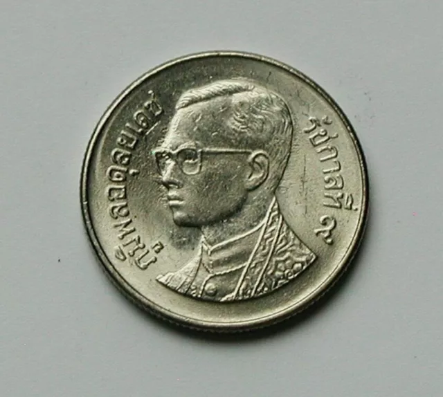 2534 (1991) THAILAND Rama IX Thai Coin - 1 Baht - AU+ toned-lustre