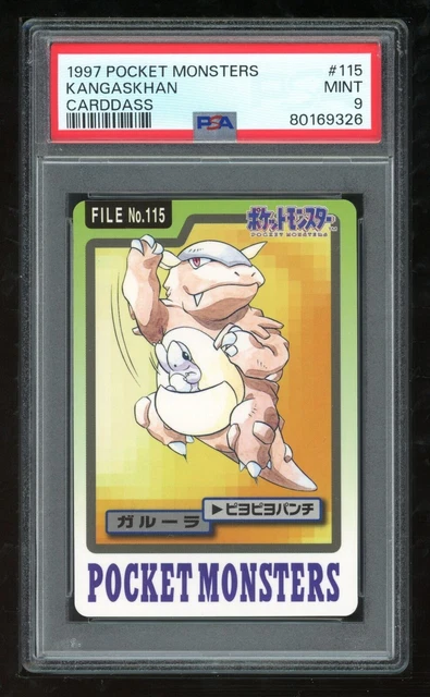 Carte Pokémon Pikachu Holo Bandai Carddass 1997 - Japonais - N°025 - Très Rare
