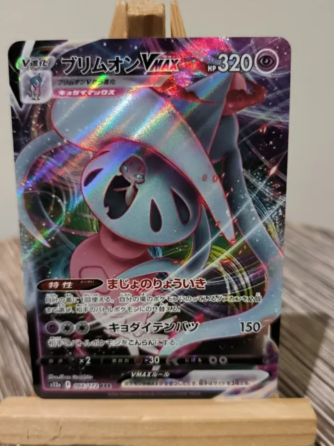 Carte Pokemon SORCILENCE / HATTERENE 066/172 RRR Vmax s12a JAP Japanese NEUF