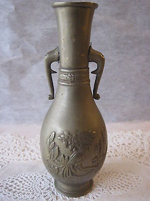 Rare Old Vintage Chinese Cast Brass Vase W/Handle, 9 1/4" Tall & 4" Widest