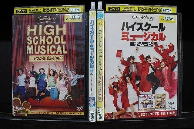 Amazon Prime High School Musical Subtitles DVD HIGH School Musical