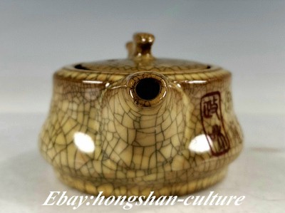 Bisoce Gé 1 2 5 Mg Avis