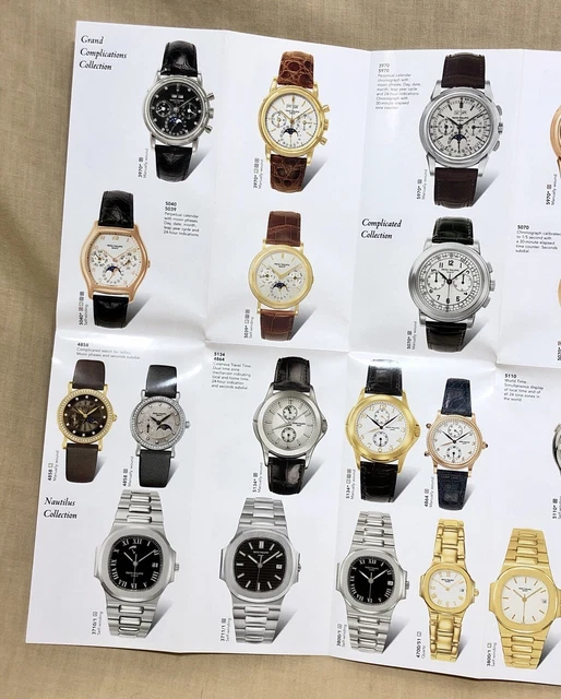 PATEK PHILIPPE Leaflet Catalogue 3970 5040 3710 3711 5070 5135 5065 5056 5970 /