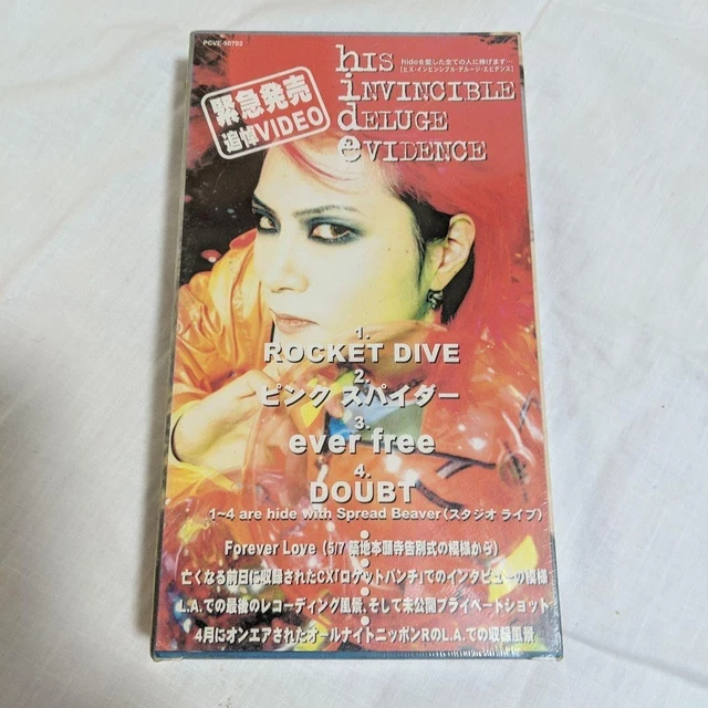 hide VHS 未開封　追悼video hide VHS 未開封 追悼video HIDE JAPAN MEMORIAL Video VHS