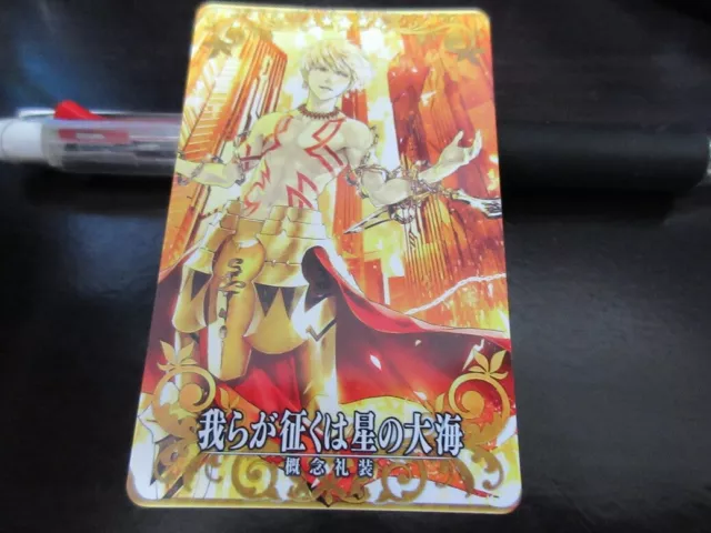 Fate Grand Order FGO Holo Arcade Card Craft Essence Emiya Muramasa Limited  Zero