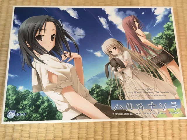 GIOCO PC BISHOUJO Yosuga no Sora Fun Disk Haruka na Sora Edizione