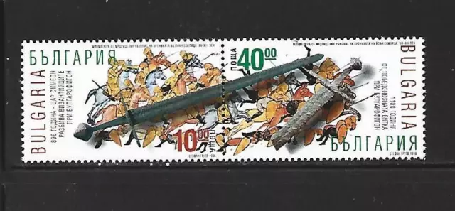 BULGARIA. Año: 1996. Tema: 1100 ANIV. DE VICTORIA DEL ZAR SIMEON SOBRE BIZANCIO.