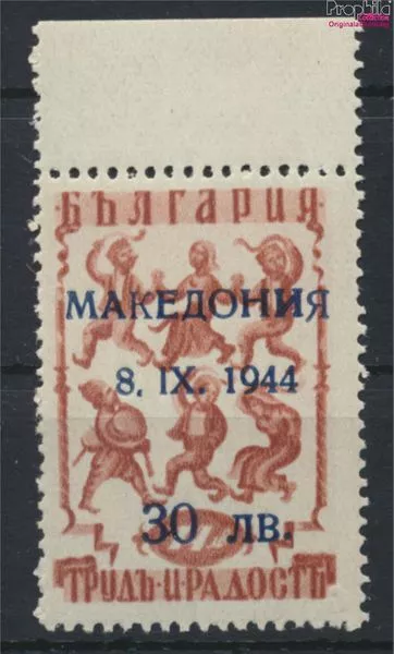 Briefmarken Makedonien (Dt.Bes.2.WK.) 1944 Mi 8I postfrisch (9804862
