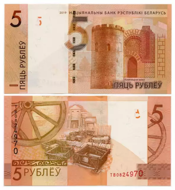 Belarus. 5 Rubles 2019. P 37. New Design. UNC
