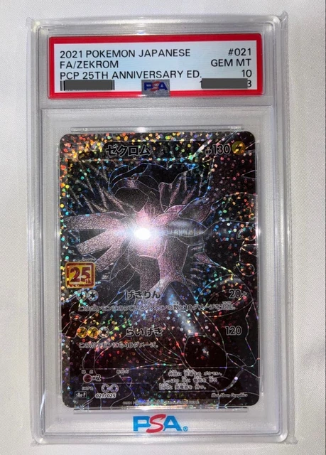 PSA10 ZEKROM 25TH Anniversary Pokémon Card Promo $386.09 - PicClick CA
