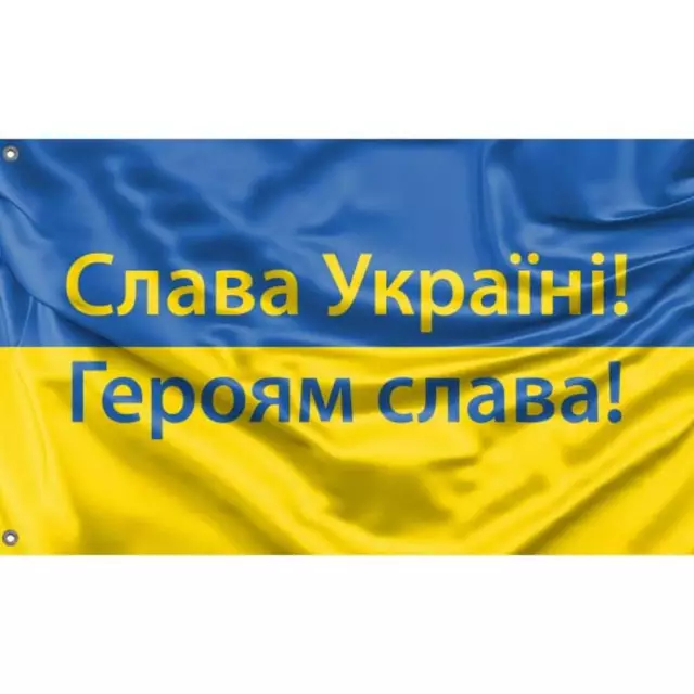 Слава Україні! Героям слава! Flagge, Fahne Unikales Design, 90x150 cm, Herg. EU