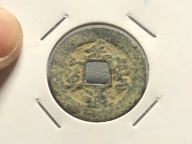 An Nam Coins Nguyen Phong Thong Bao Le Mac Dynasty 1527-1677 vintage_LDP Shop.