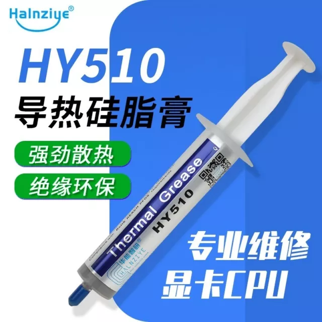 Large needle tube silicone grease thermal paste CPU heat dissipation