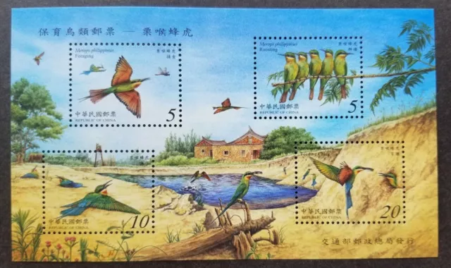 Taiwan Conservation of Birds 2003 Blauschwanzbienenfresser Libelleninsekt...