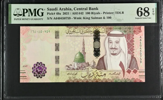 Saudi Arabia 100 Riyals 2021 P 49 a Superb Gem UNC PMG 68 EPQ