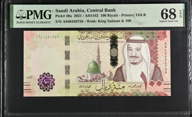 Saudi Arabia 100 Riyals 2021 P 49 a Superb Gem UNC PMG 68 EPQ