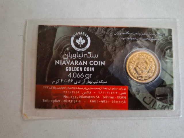 Niavaran Gold Coin Bullion Weight: 4.066 gr