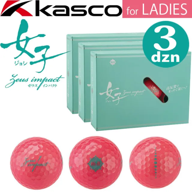 Kasco Golf Japan 2023 Zeus Impacto 3 Hi-Cor Bola para Rosa Mujer 3 Dzn (36 )