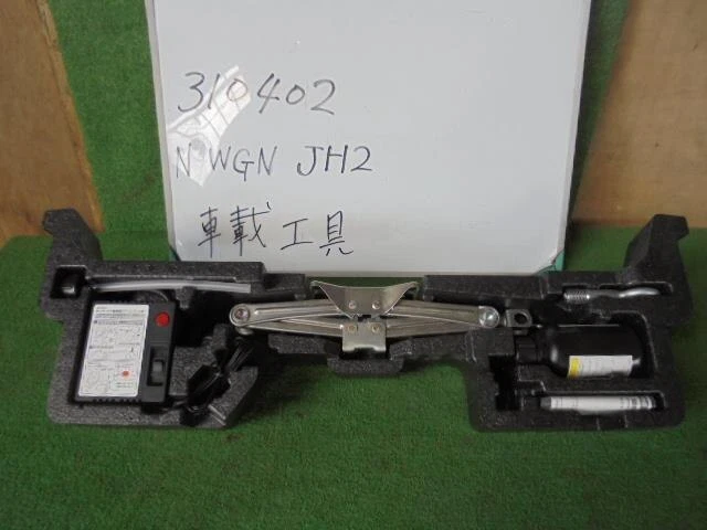 HONDA N-wgn 2015 DBA-JH2 Kit attrezzi [usato] [PA22221560]