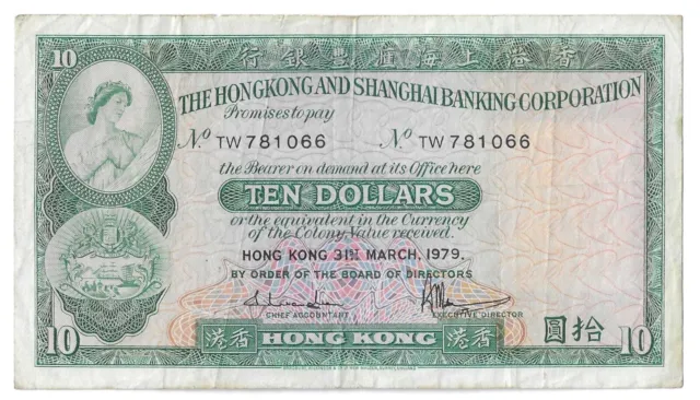 Hong Kong P-182h 10 Dollars 1979 Nice Condition
