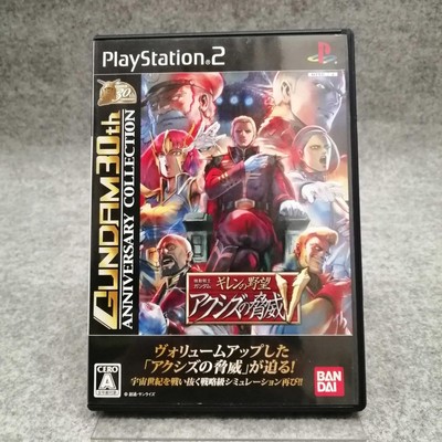 Axis Bandai The Threat Of Axis PLAYSTATION Morbido 