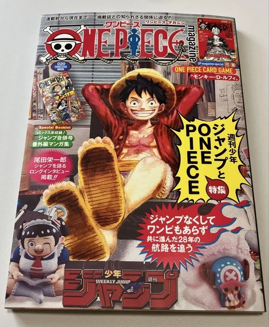 ONE PIECE MAGAZINE Vol.20 Weekly Shonen Jump Special No Card