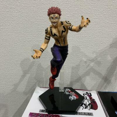 sukuna ichiban kuji