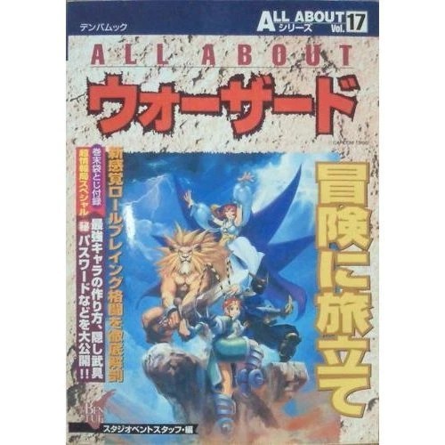 RED EARTH (Warzard) complete guide and Sheet music book / Arcade