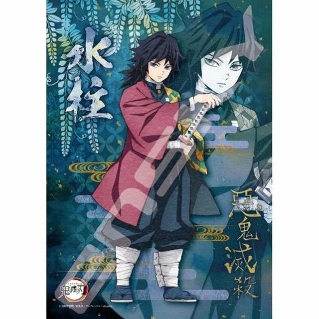 Ensky Demon Slayer - No.208-049 Water Pillar Jigsaw Puzzles (208 pcs)