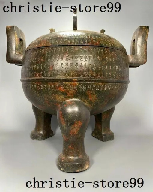 Old China Ancient Bronze Ware word Food Vessel Tanks Crock tank pot canister jar