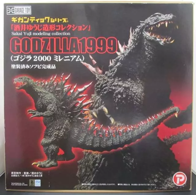 X-Plus Godzilla 1999 (Godzilla 2000 Millennium) Gigantesque Sakai Yuji