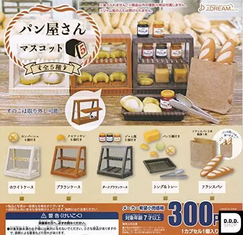 Bakery 5 Gashapon toys Capsule Toy Full 5 variety set