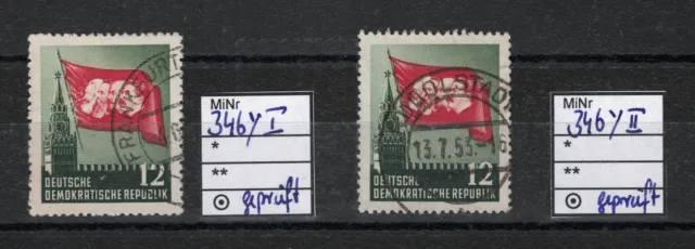 DDR "Karl Marx" Mi-Nr. 346 YI und 346 YII  gestempelt - geprüft Paul BPP