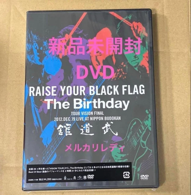 RAISE YOUR BLACK FLAG Birthday TOUR NF £77.42 - PicClick UK
